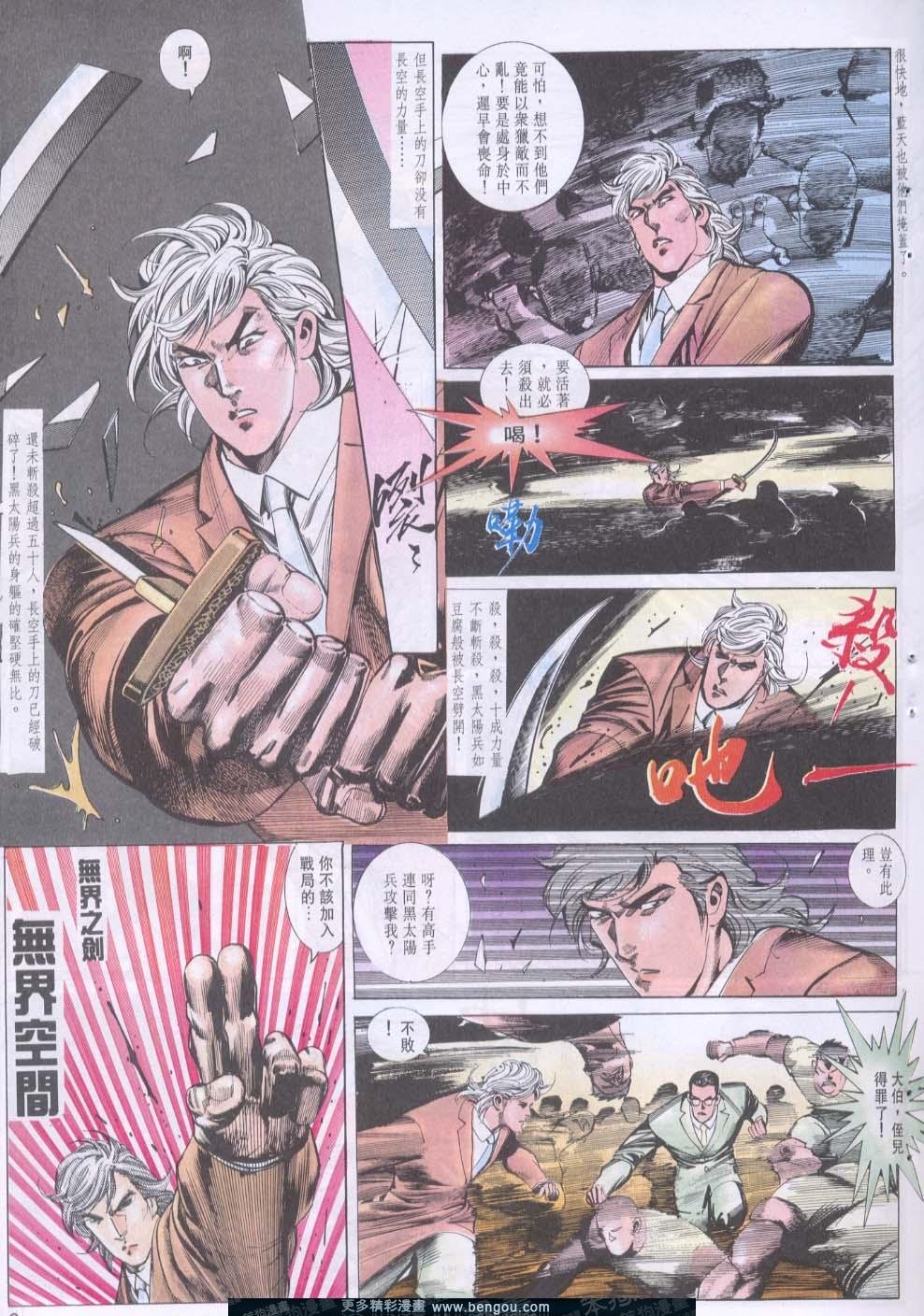 第105卷
