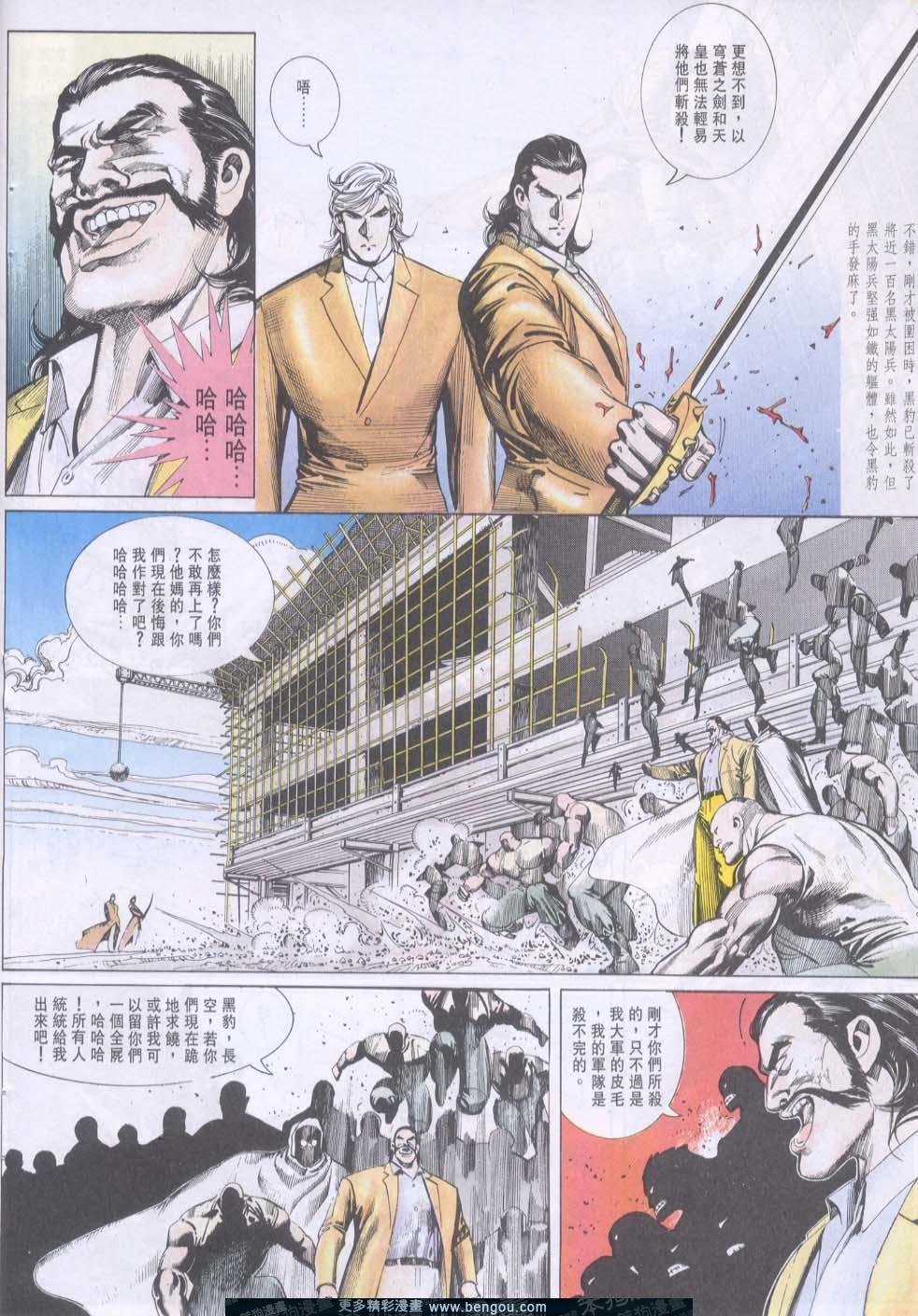 第105卷