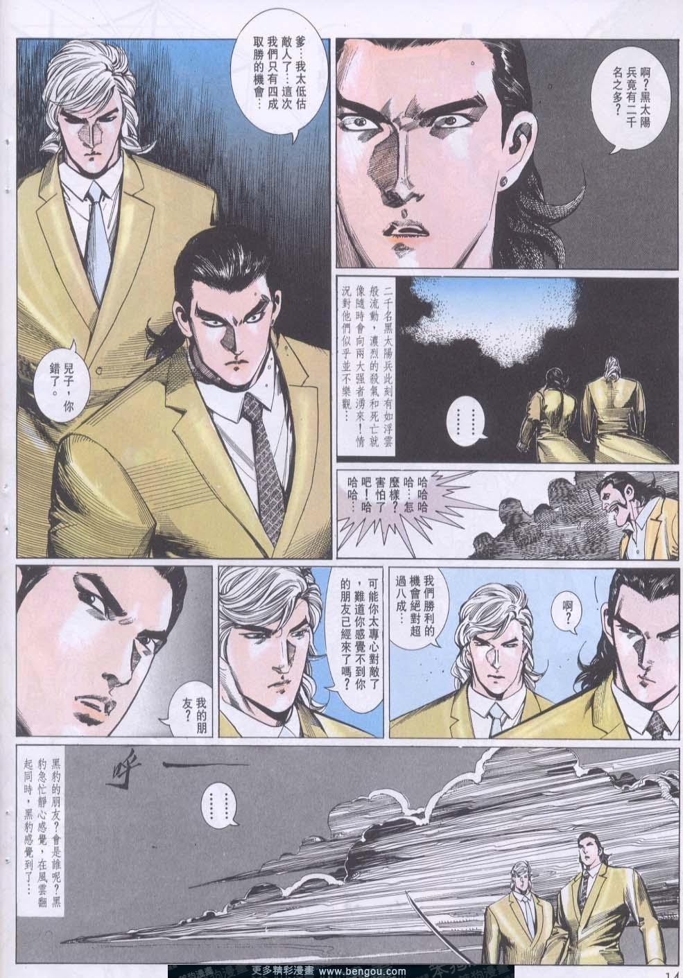第105卷