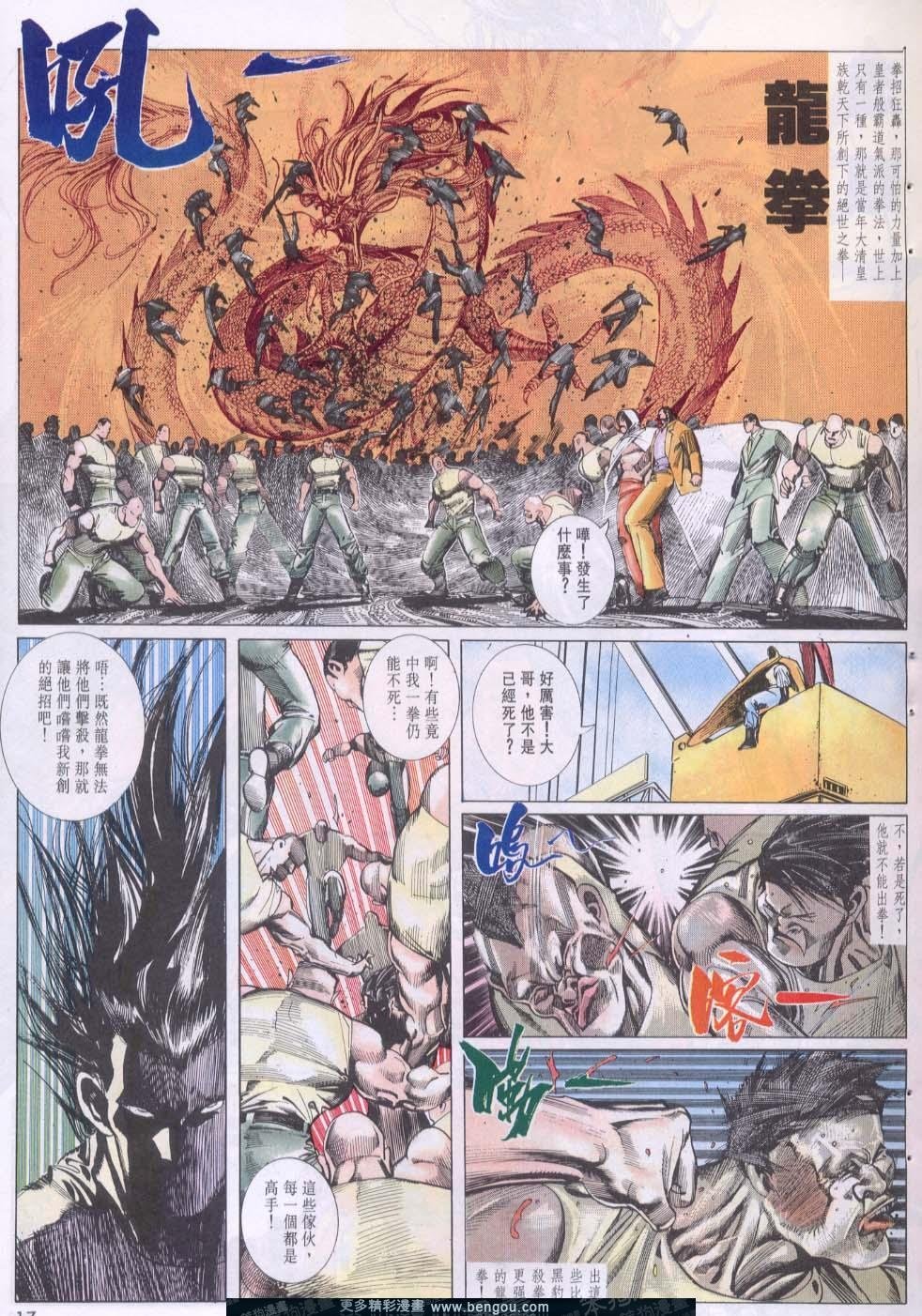 第105卷
