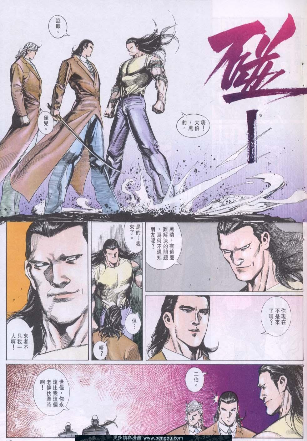 第105卷
