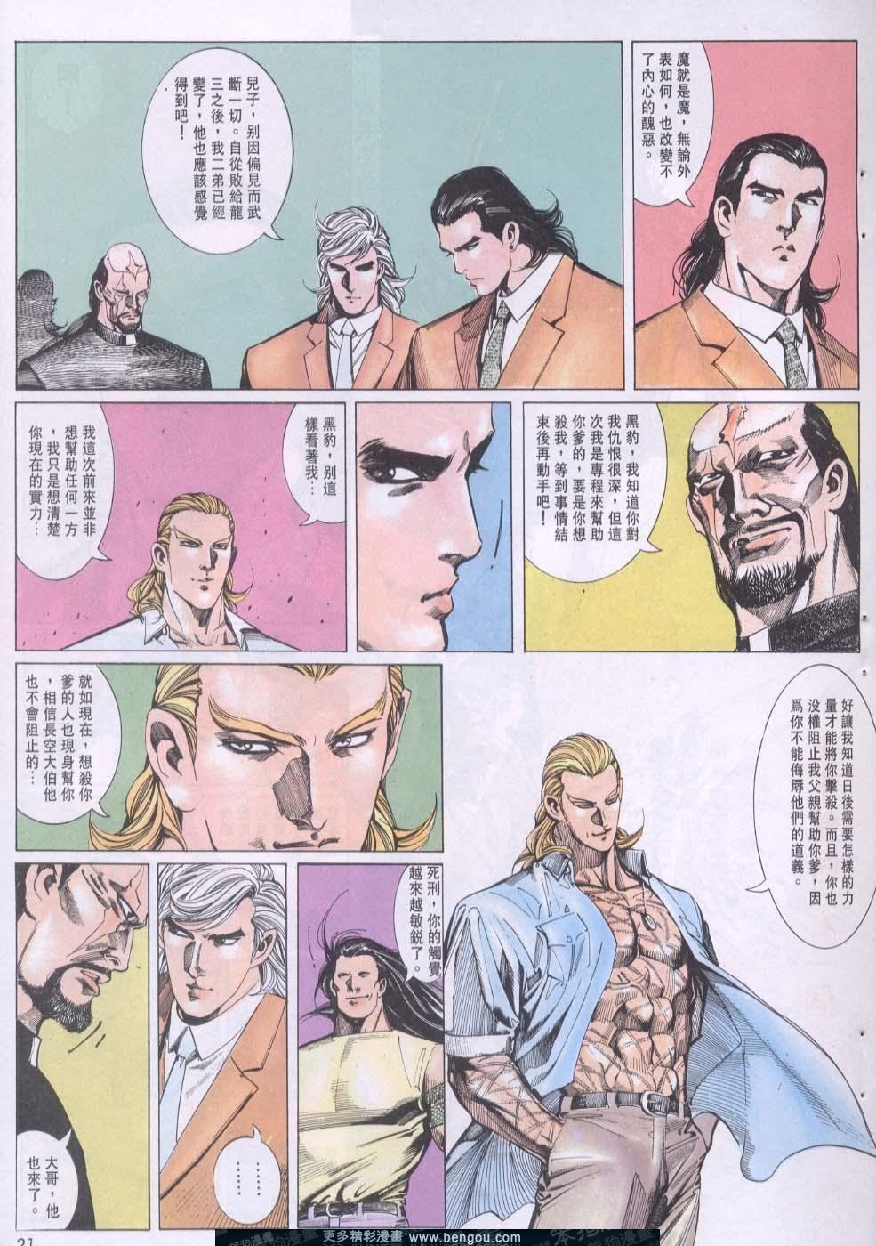 第105卷