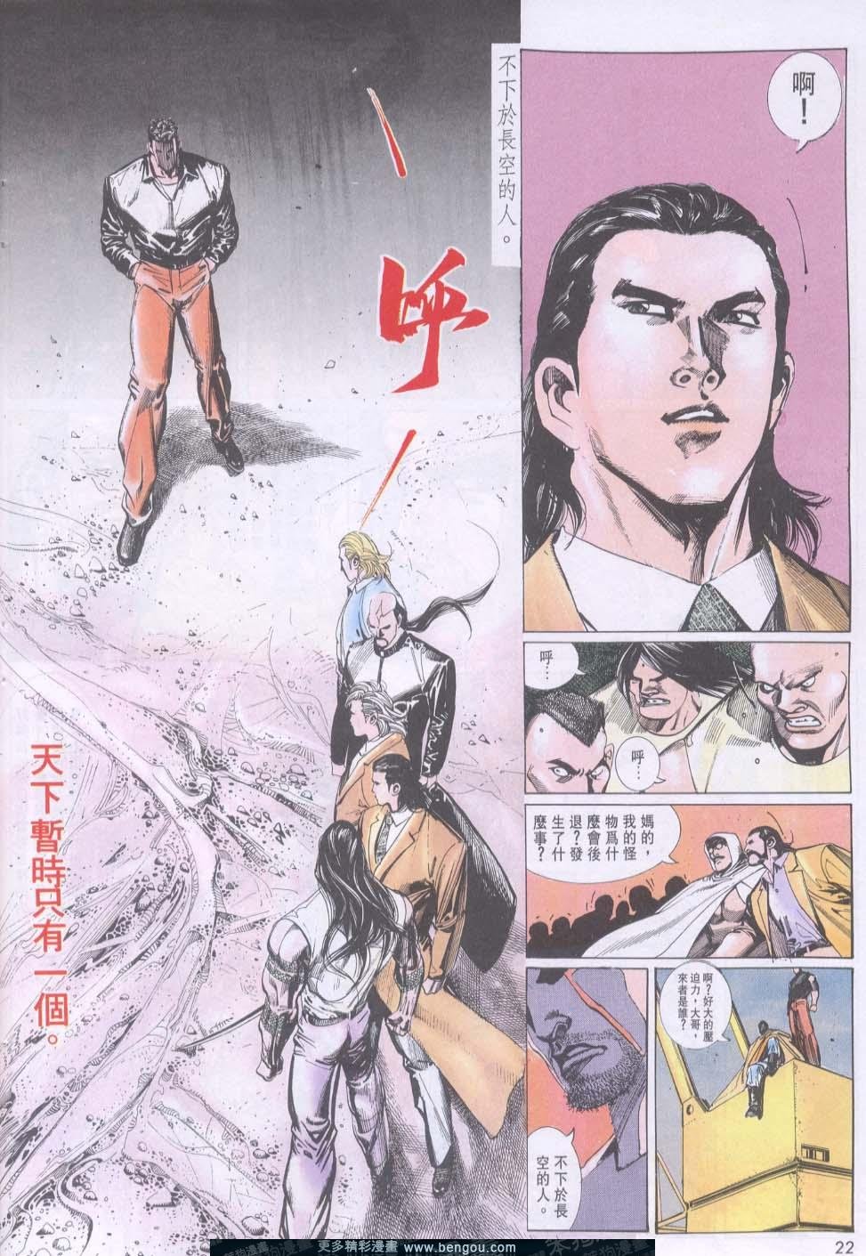 第105卷