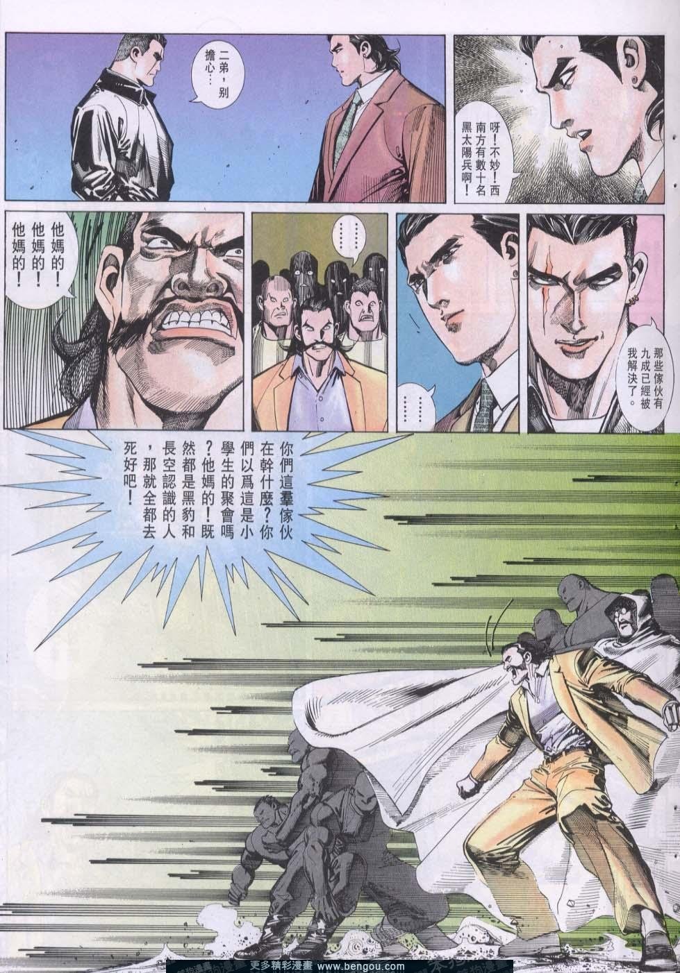 第105卷