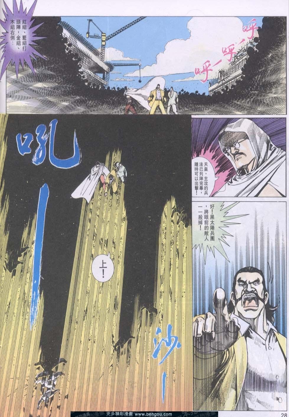 第105卷