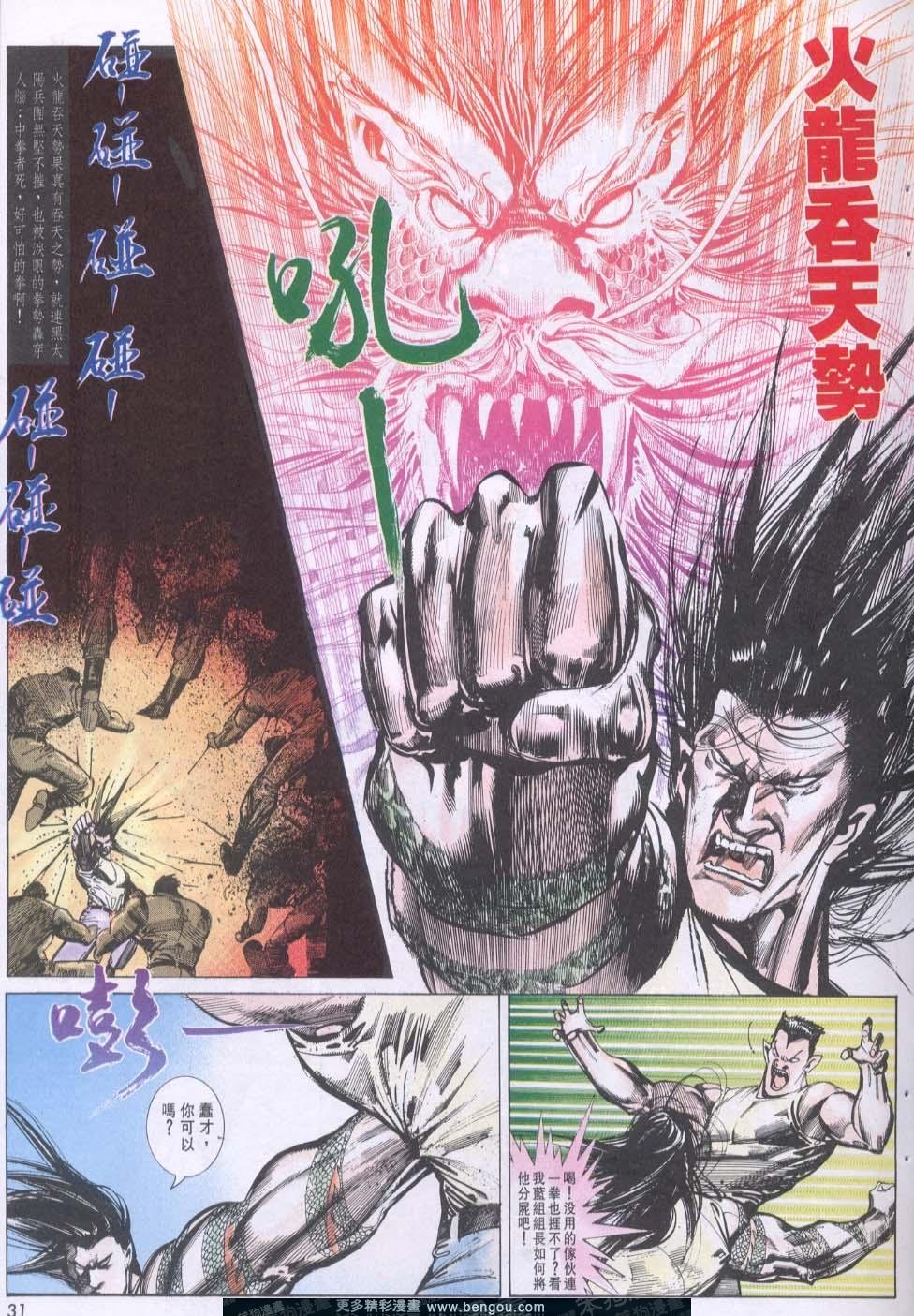 第105卷