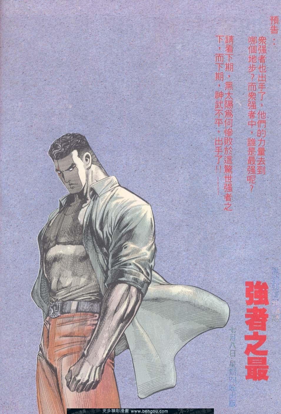 第105卷