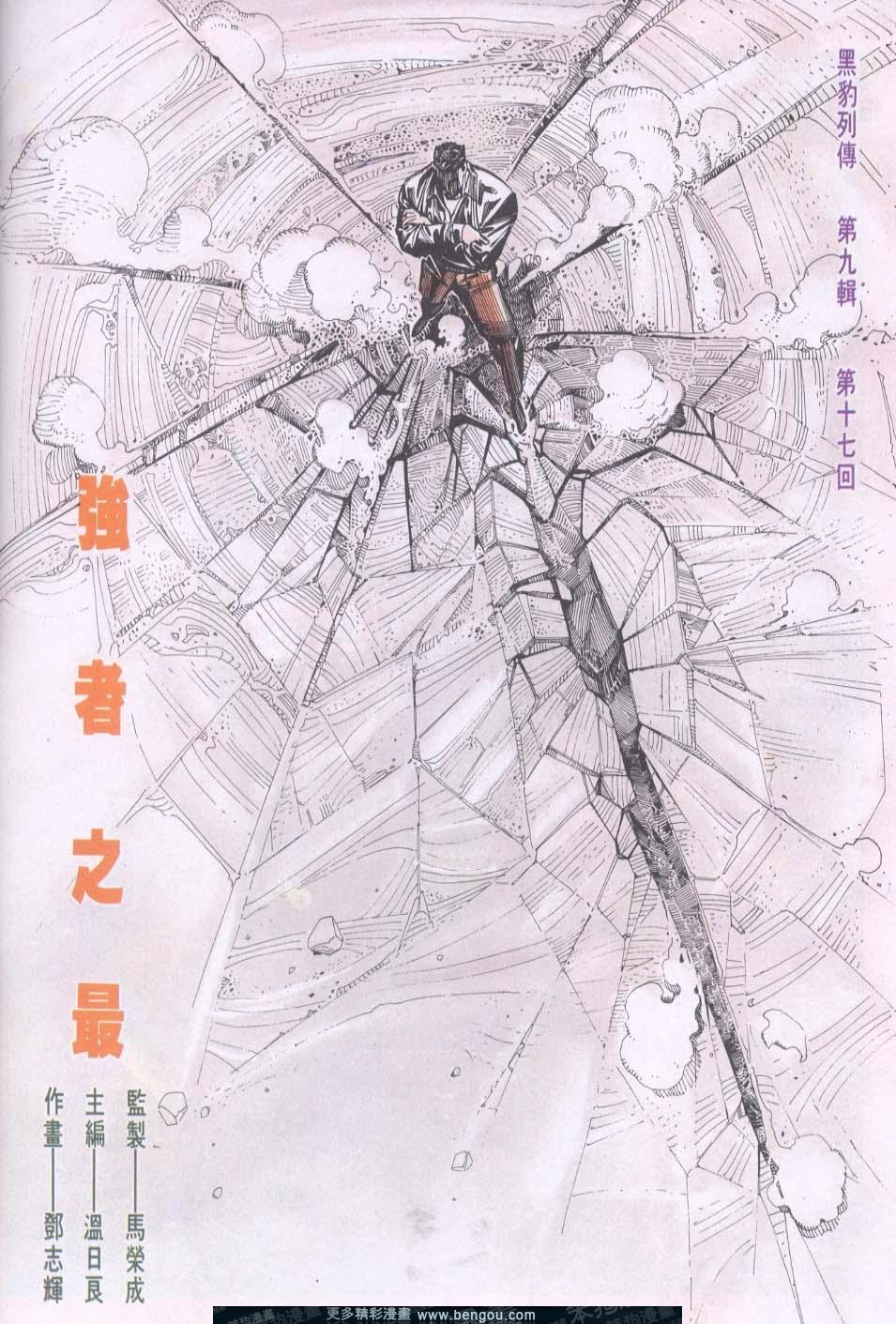 第106卷