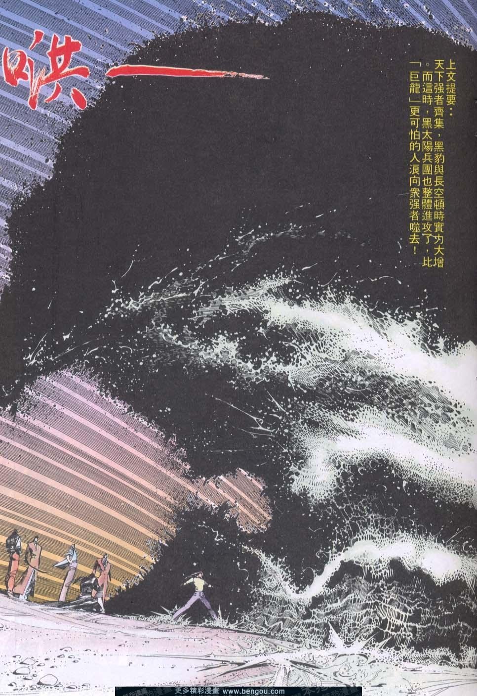 第106卷