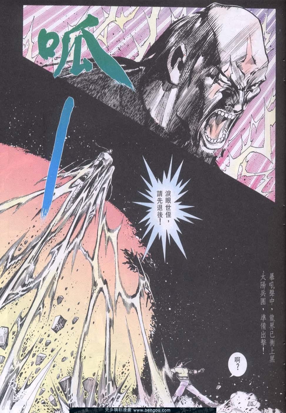 第106卷