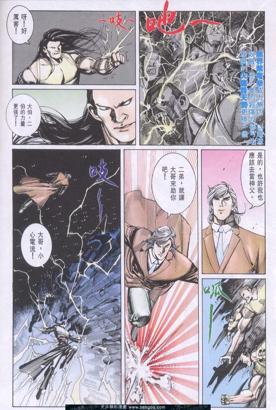 第106卷