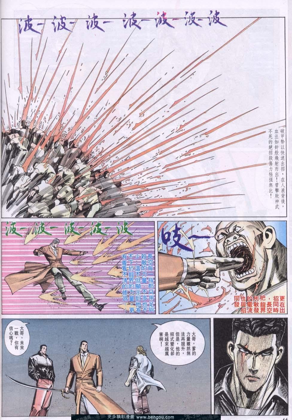 第106卷