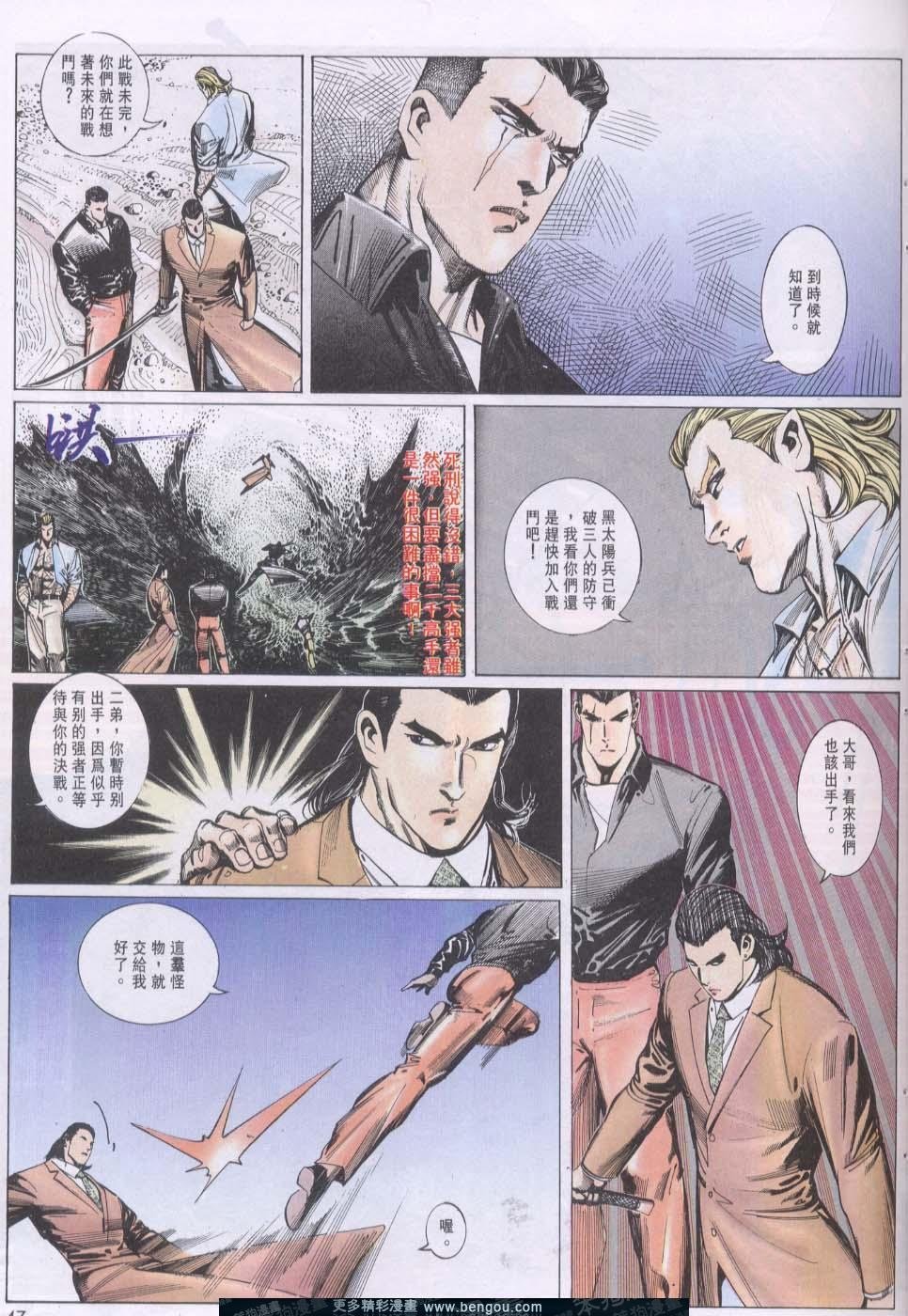 第106卷