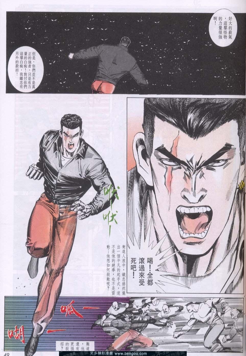 第106卷