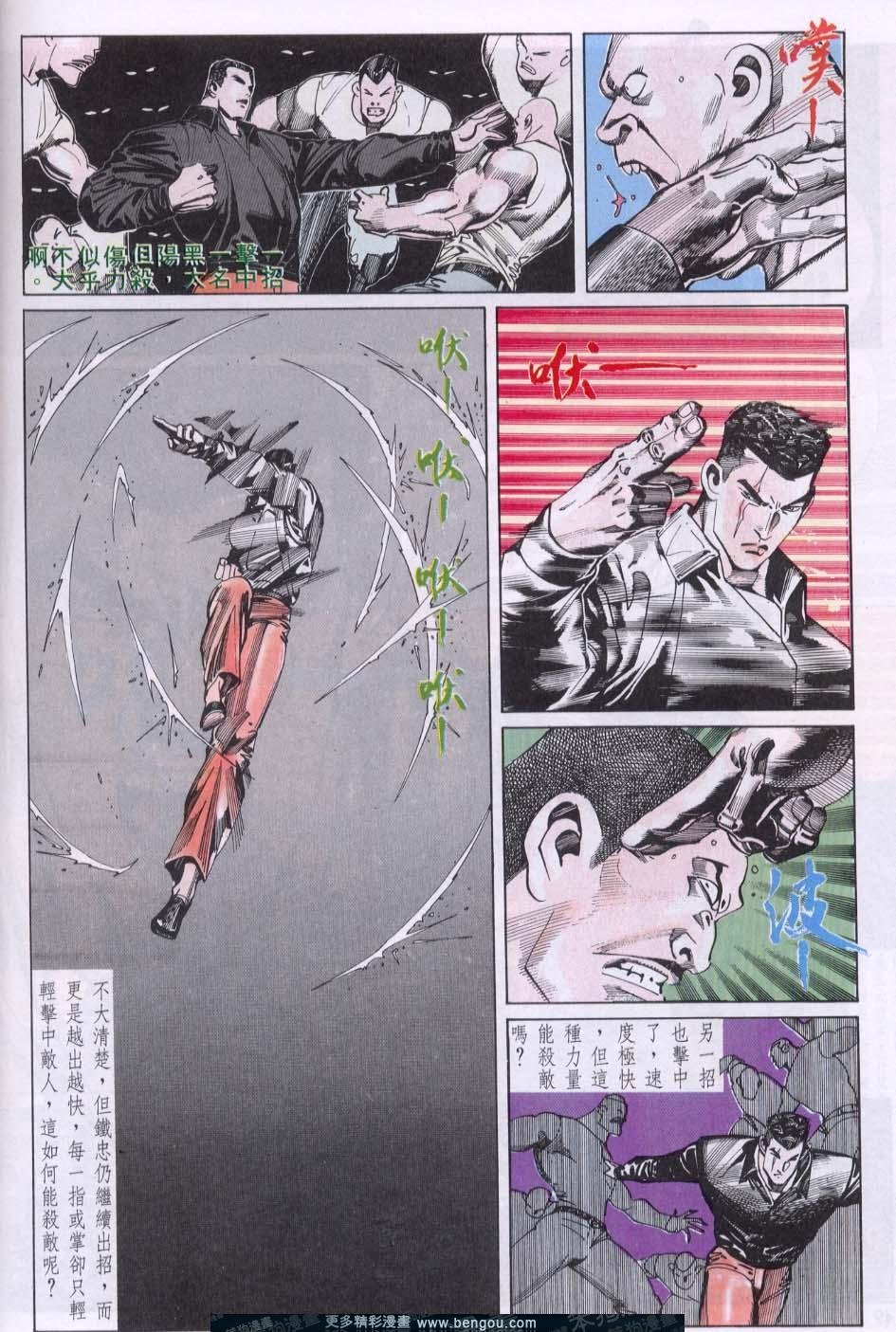 第106卷