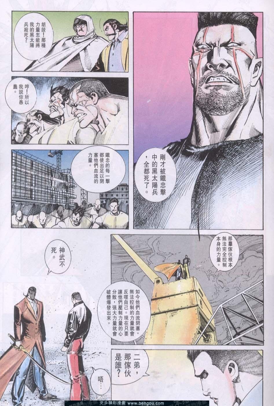 第106卷
