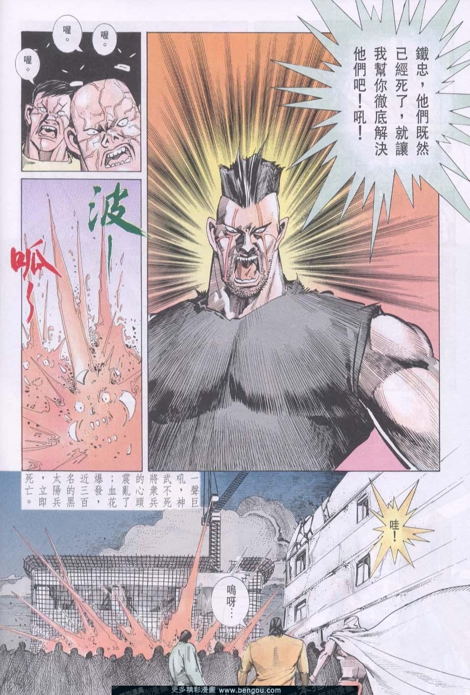 第106卷