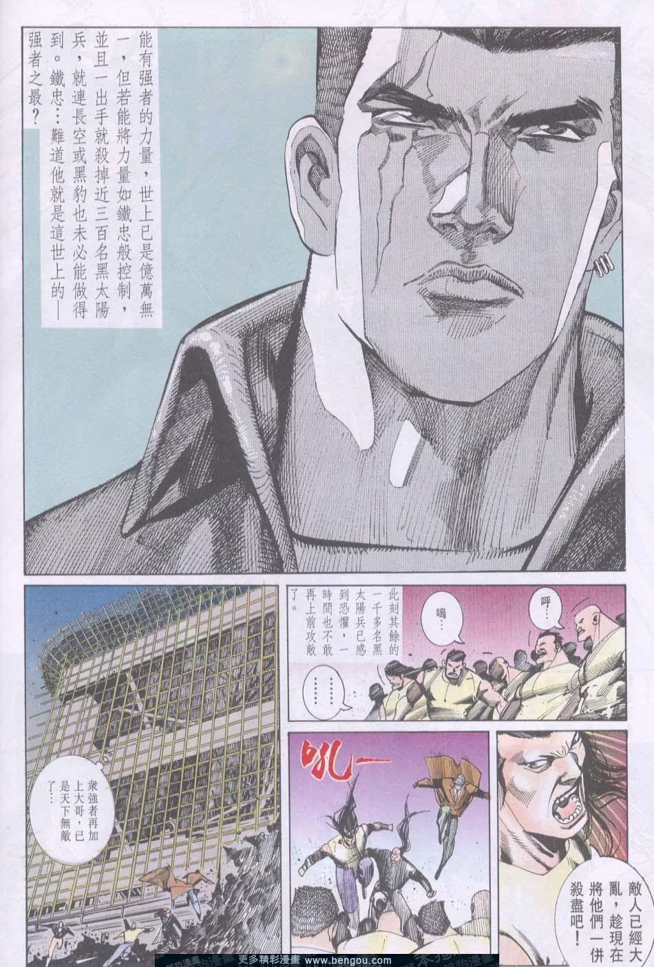 第106卷