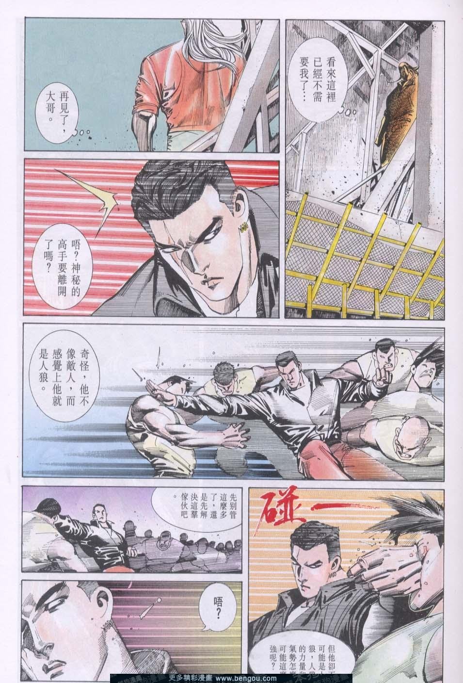 第106卷