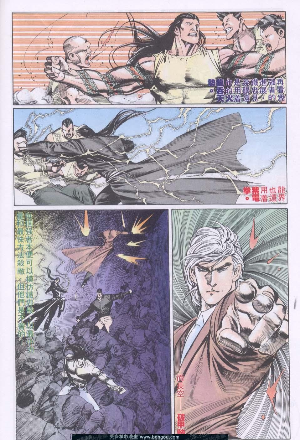 第106卷