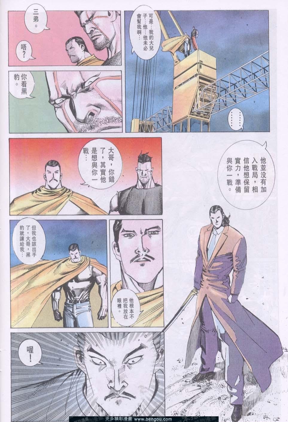 第106卷