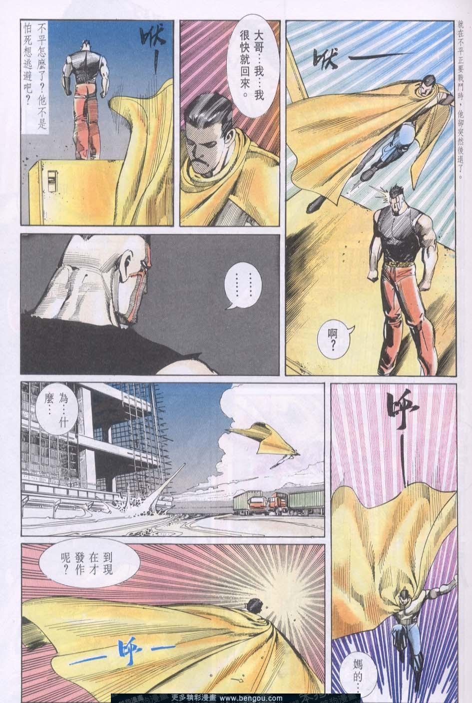 第106卷