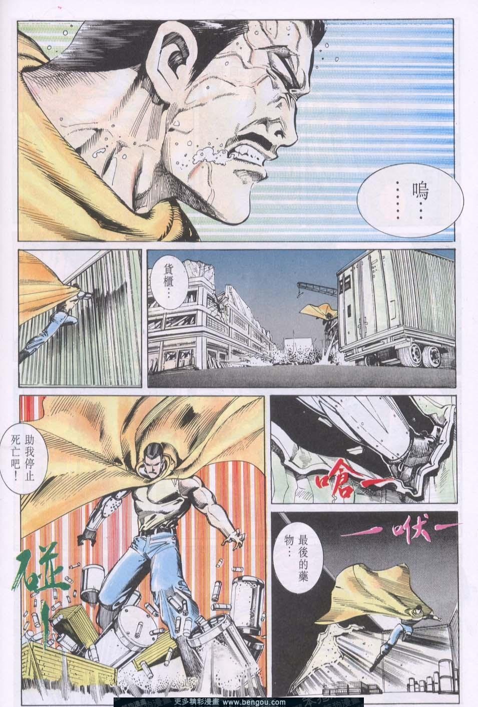 第106卷