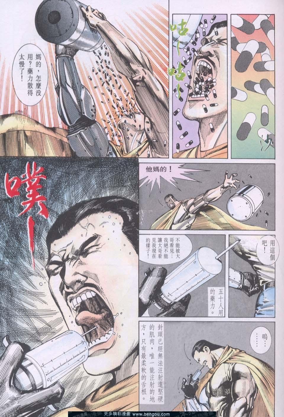 第106卷