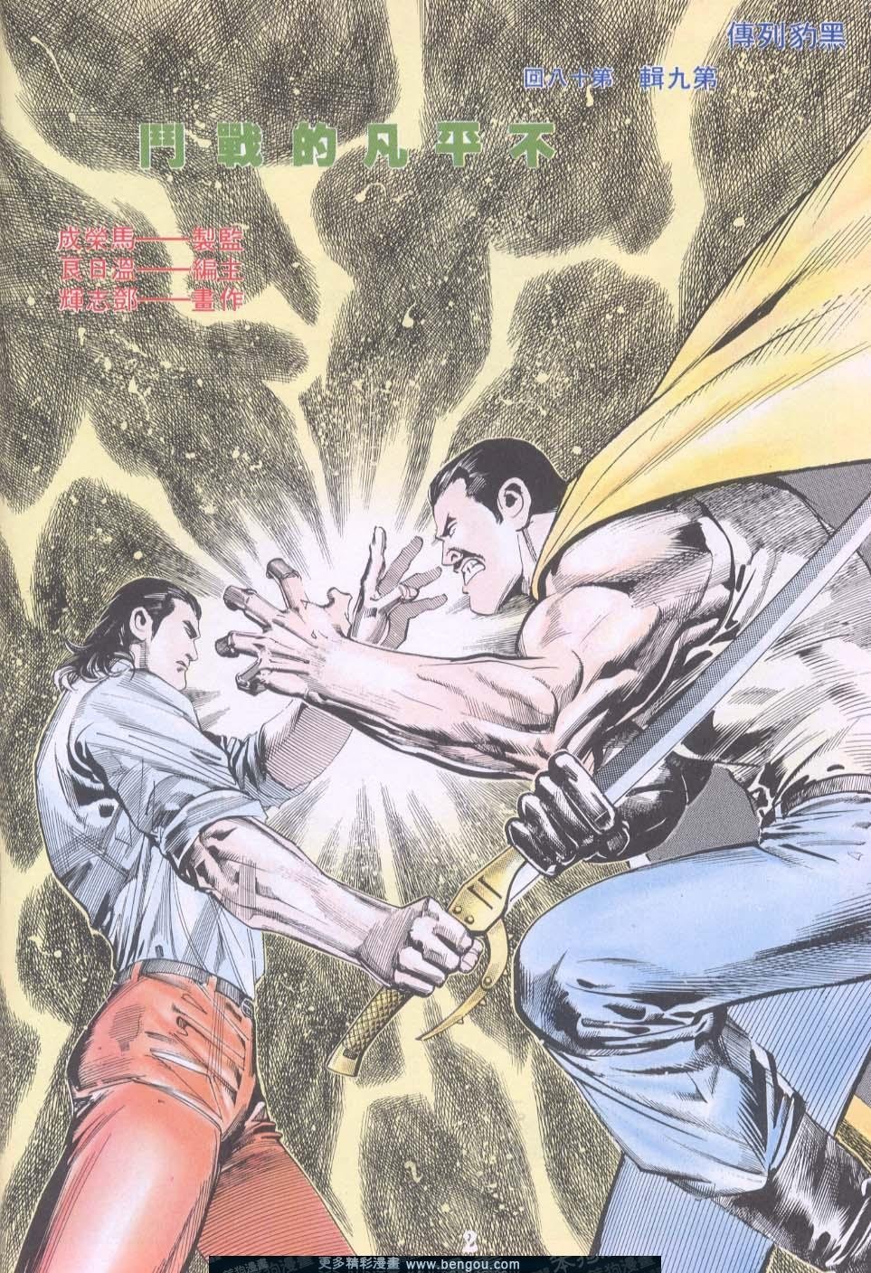 第107卷