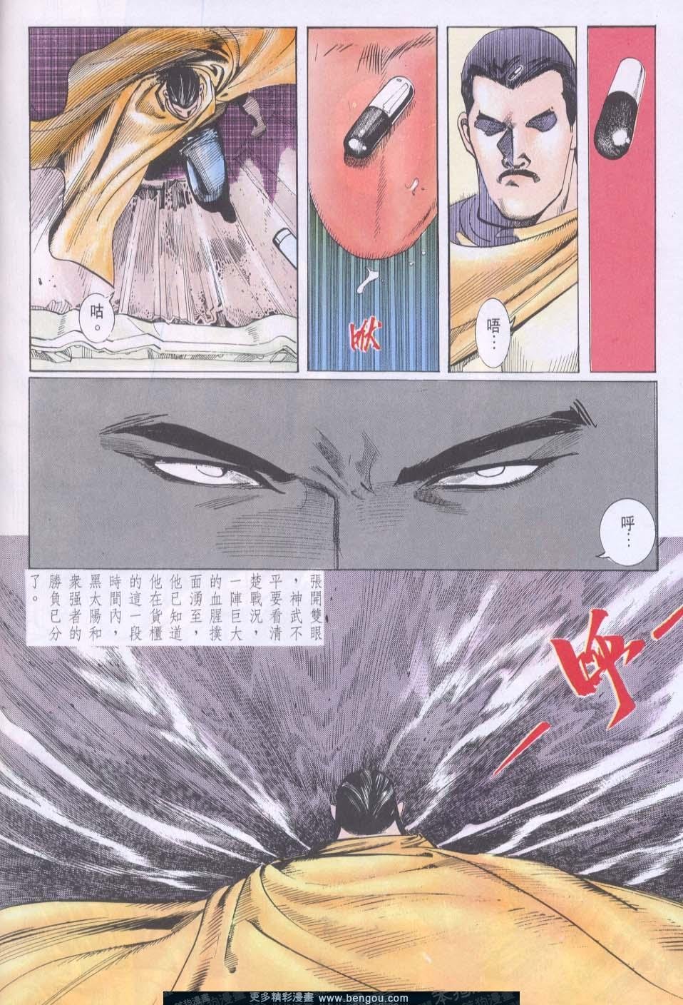第107卷
