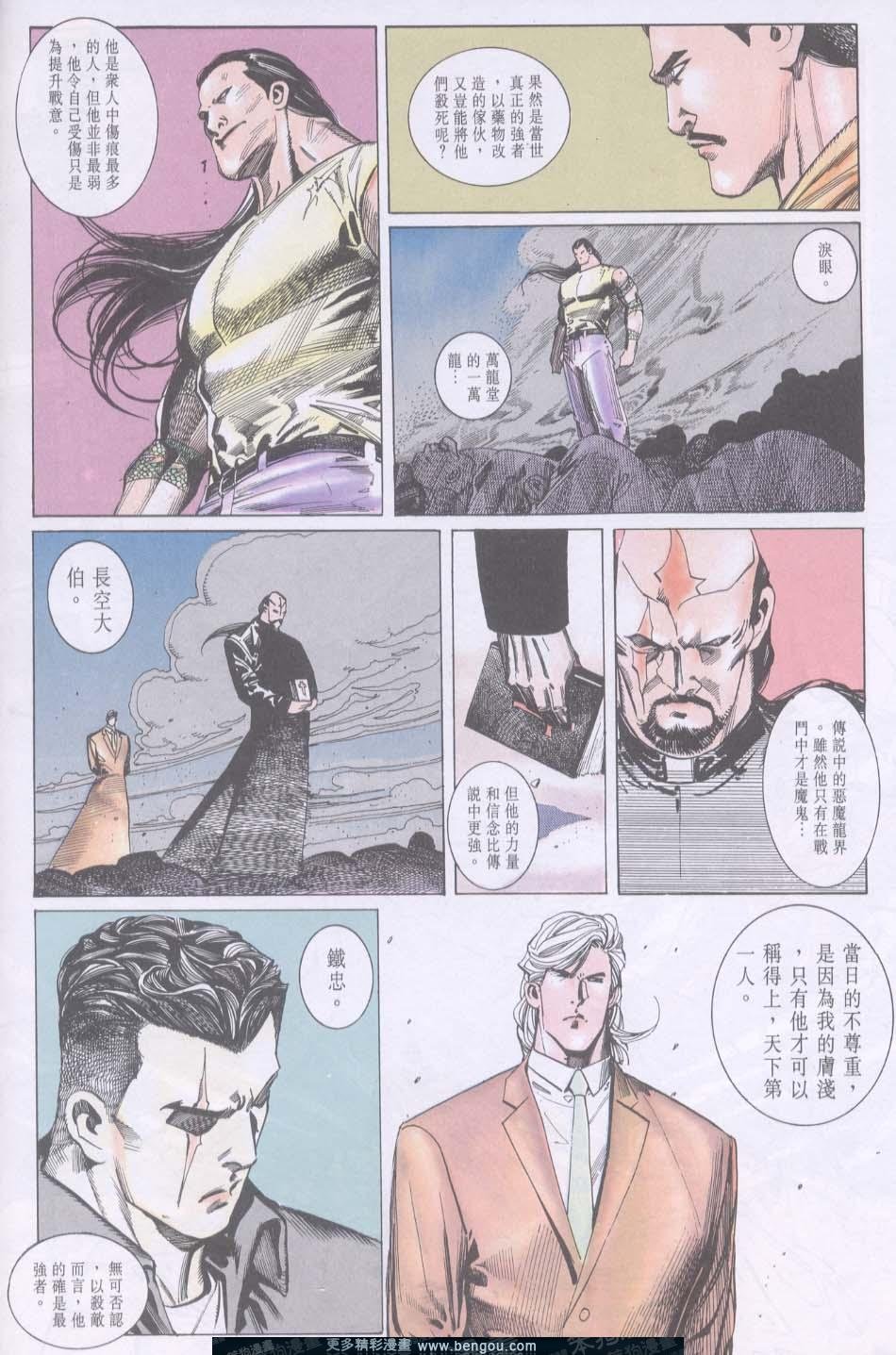 第107卷