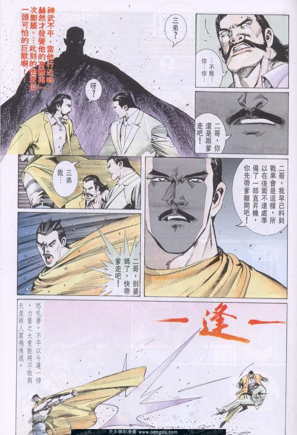 第107卷
