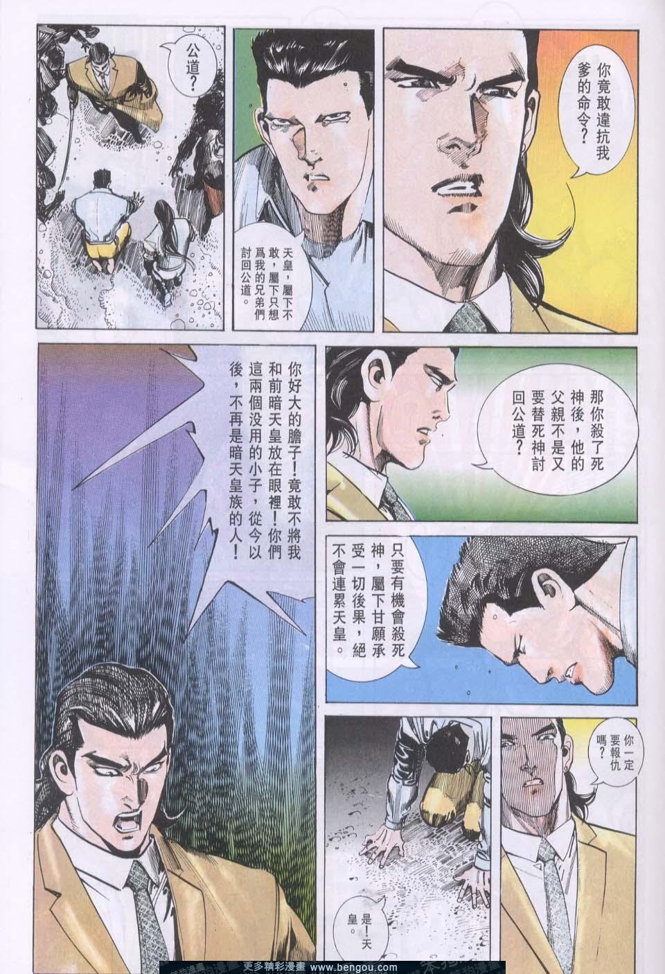 第107卷