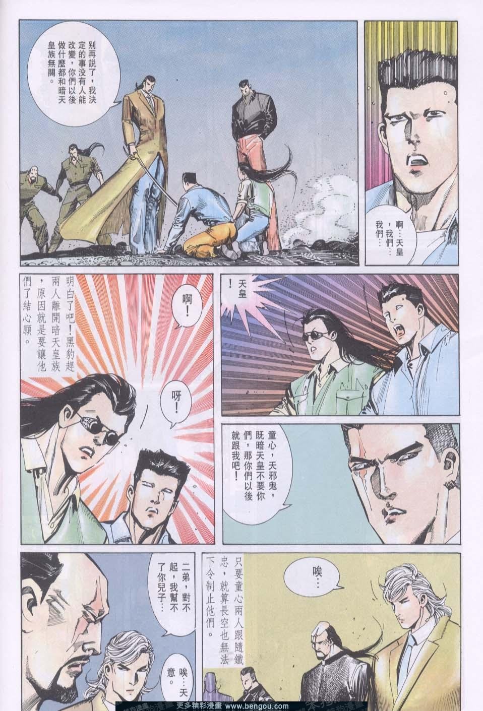 第107卷