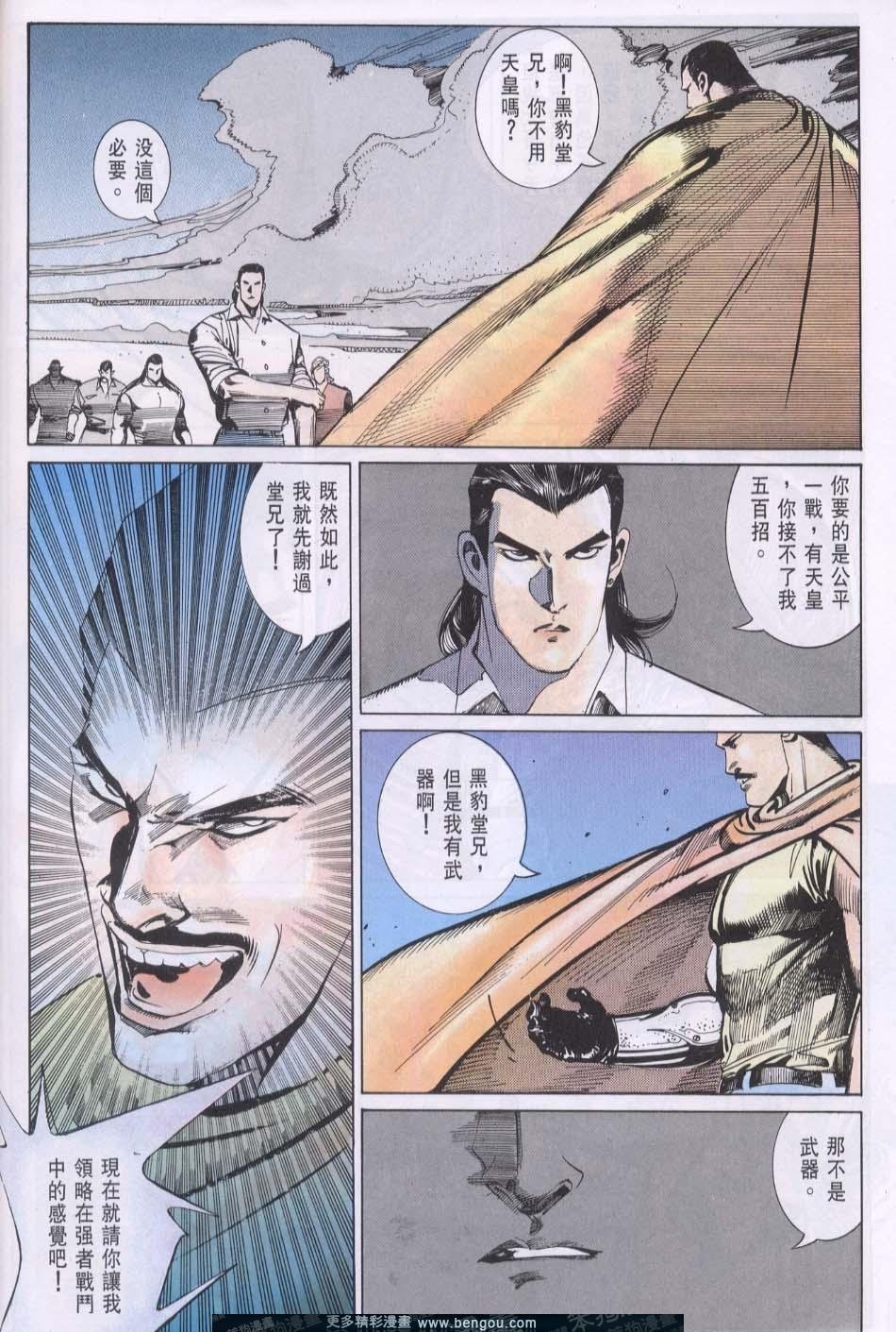 第107卷