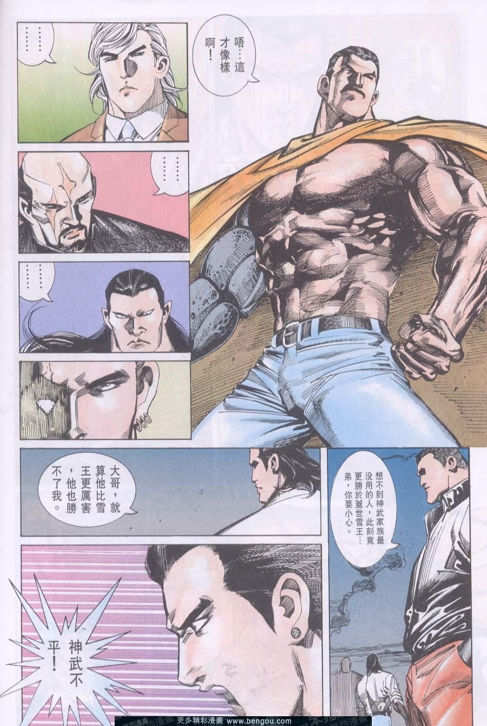 第107卷