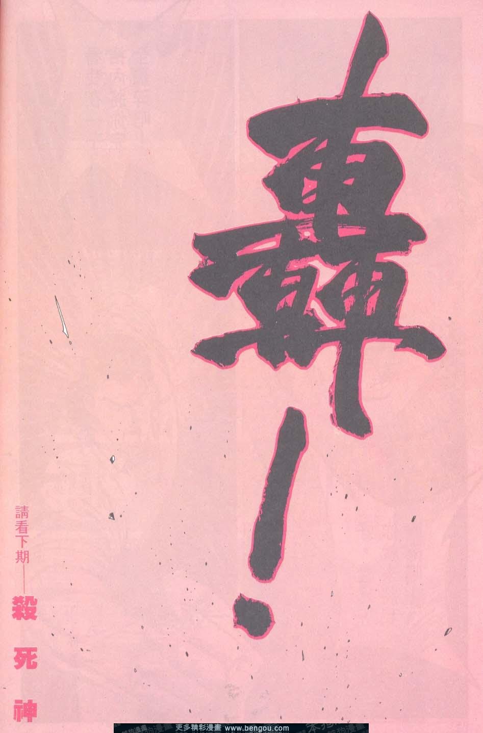 第107卷