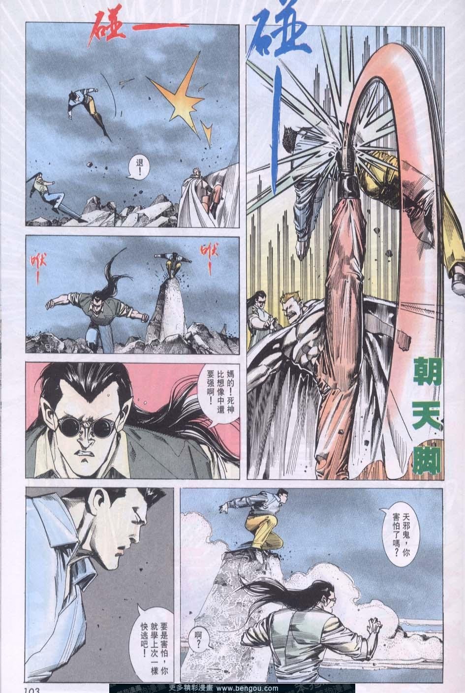 第108卷