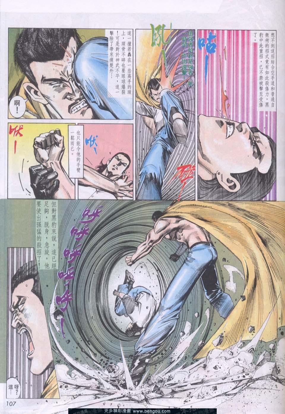 第108卷
