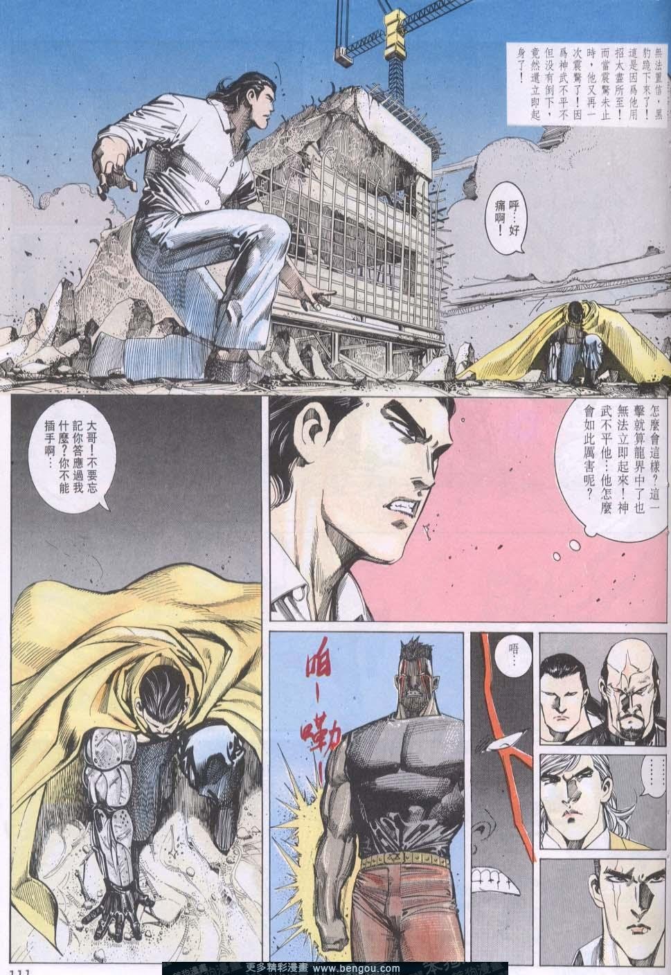 第108卷