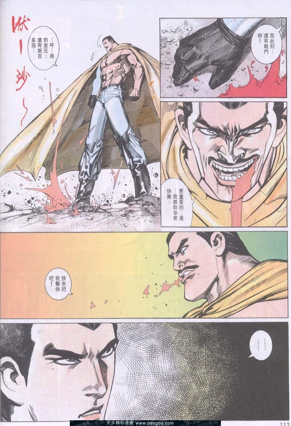 第108卷