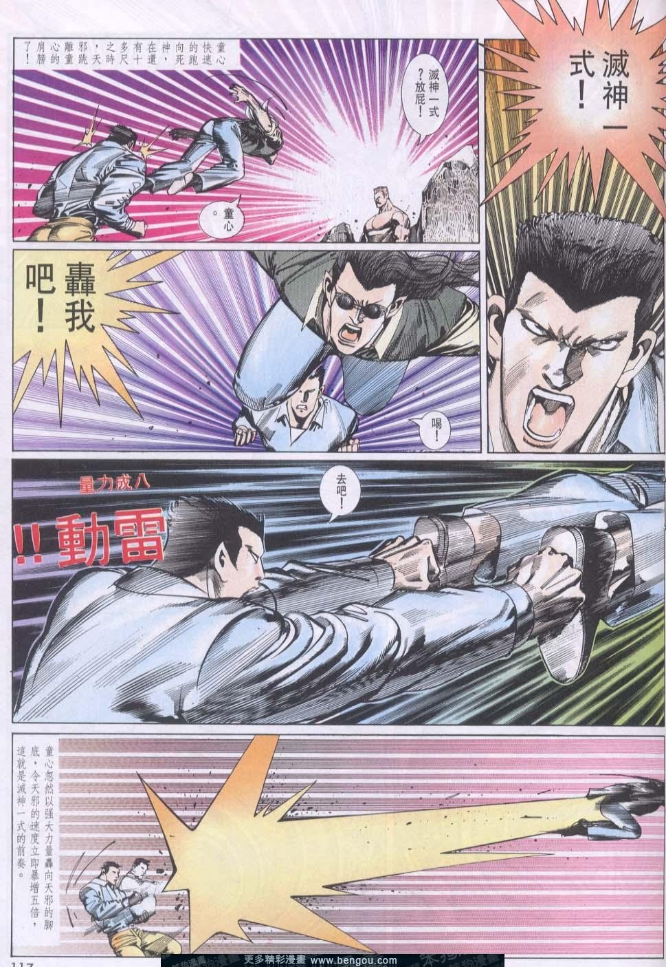 第108卷