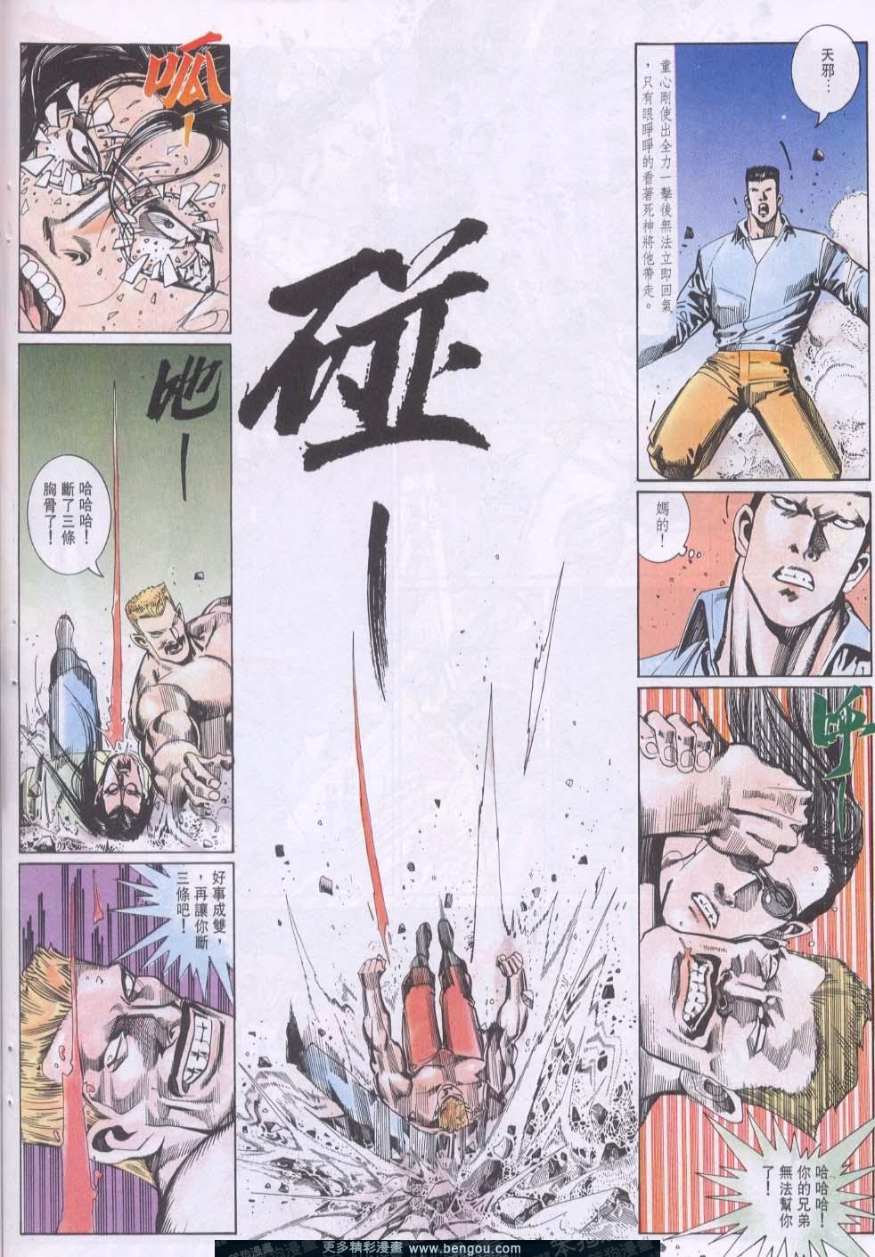 第108卷