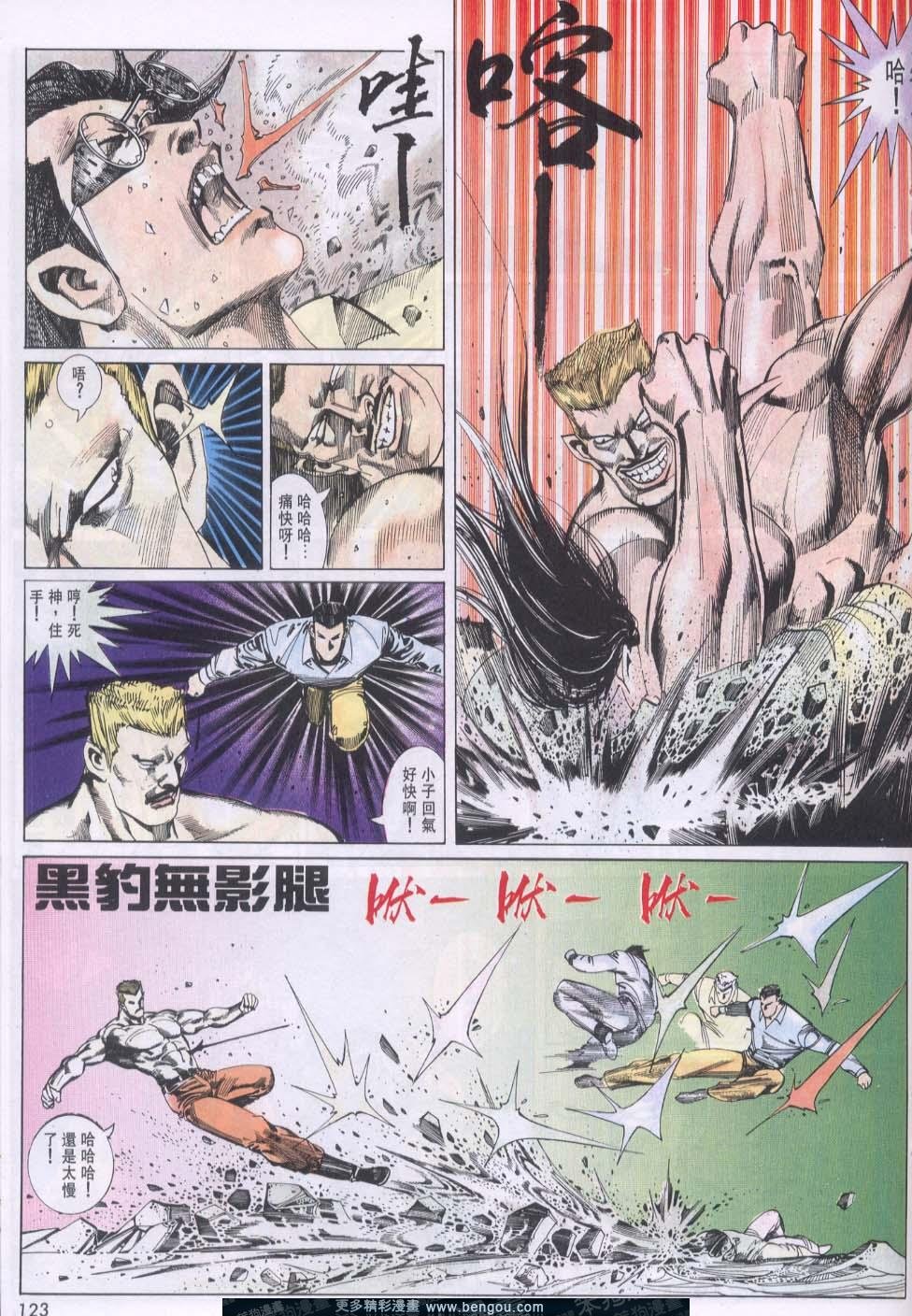 第108卷