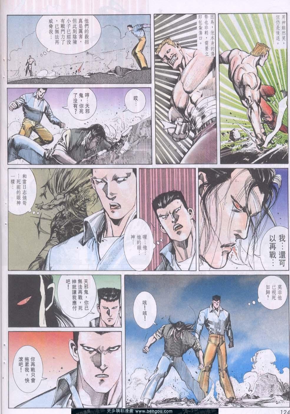 第108卷