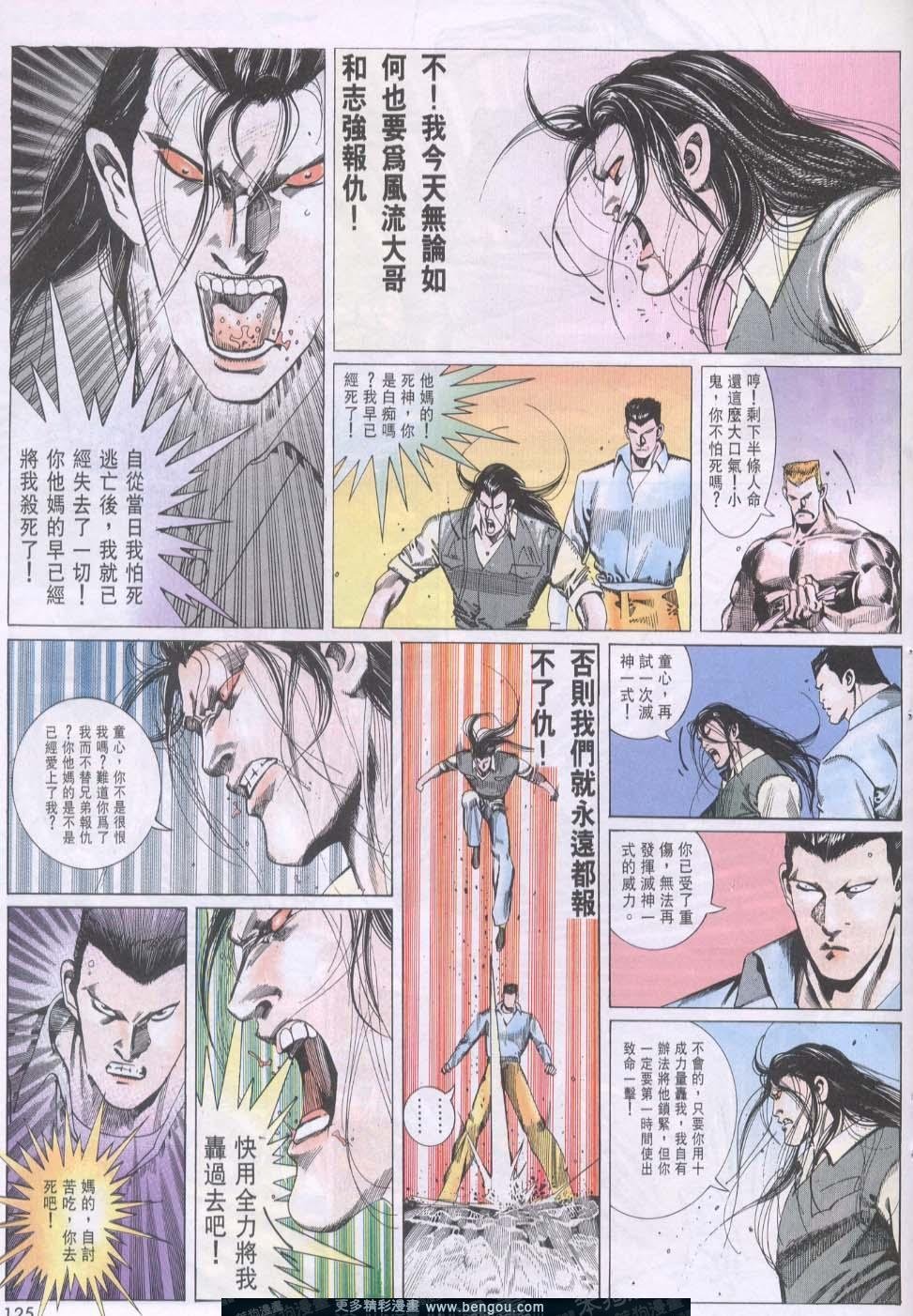 第108卷