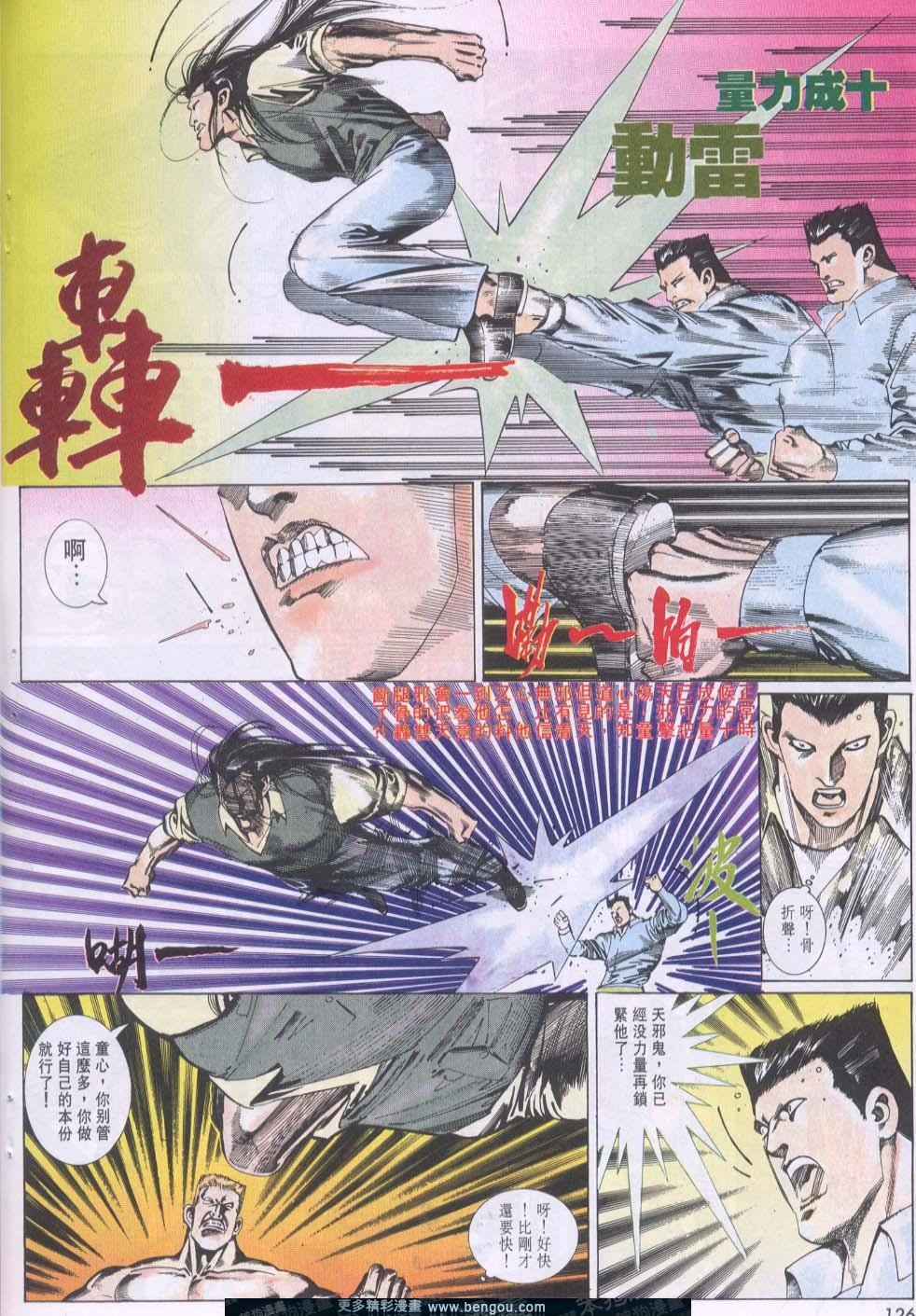 第108卷