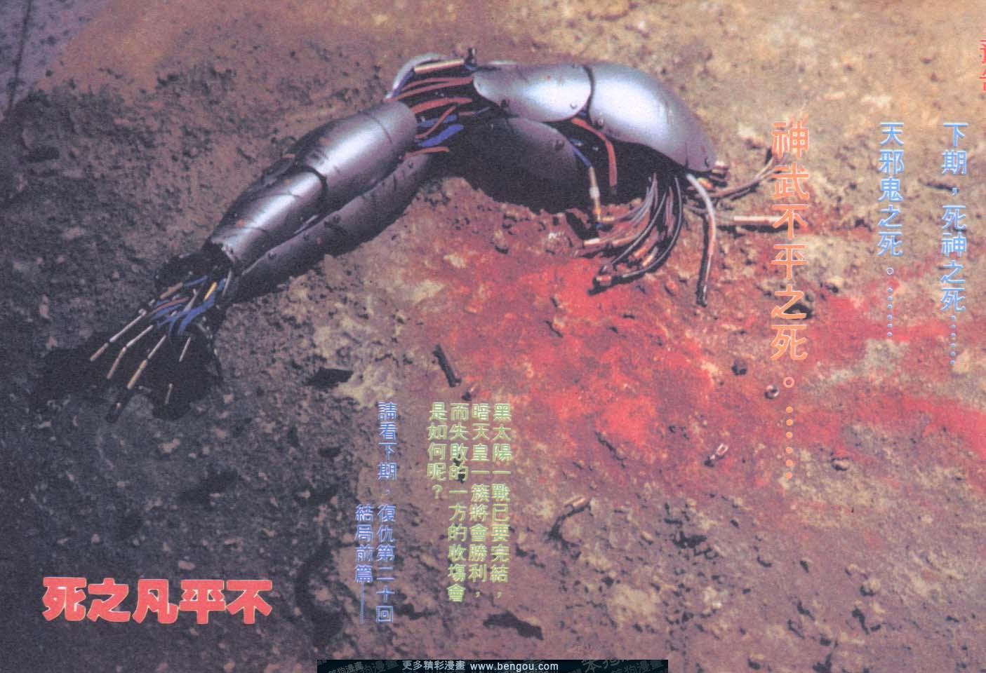 第108卷