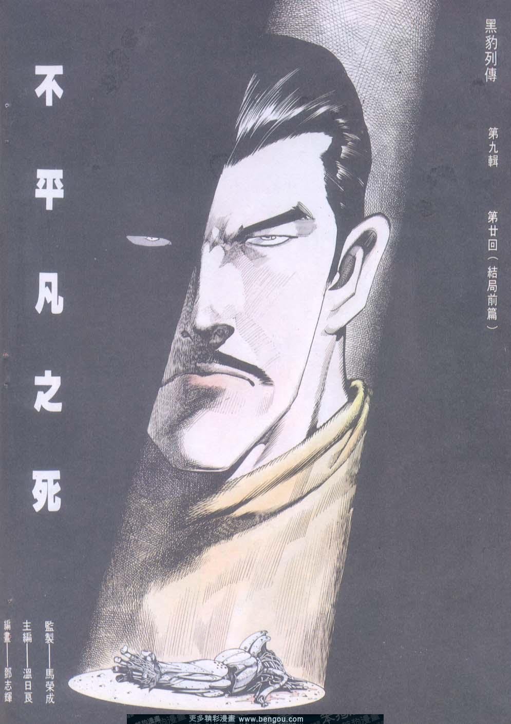 第109卷