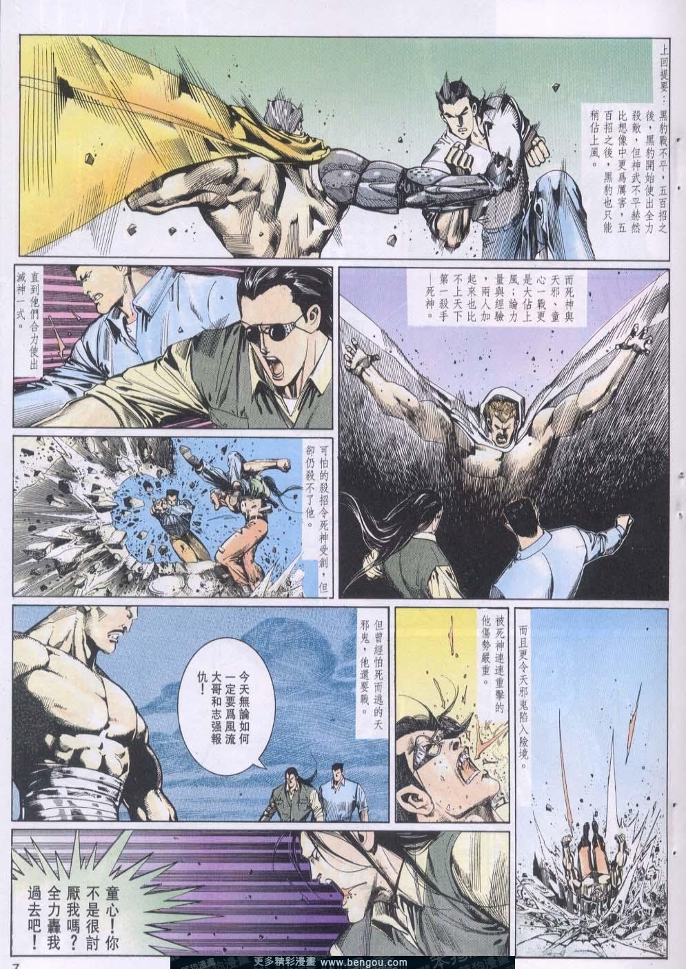 第109卷